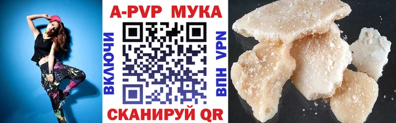 Alpha-PVP крисы CK  Купить  Жигулёвск 