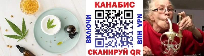 Купить  Жигулёвск  Canna-Cookies марихуана 