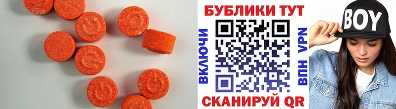 Купить закладки Жигулёвск Ecstasy MDMA