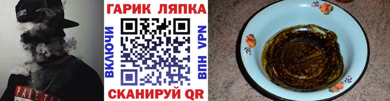 ГАШИШ убойный  Купить  Жигулёвск 