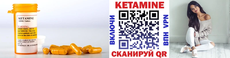 Купить закладки  Жигулёвск  Кетамин VHQ 