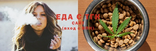 соль курить ск Балабаново
