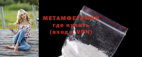 соль курить ск Балабаново