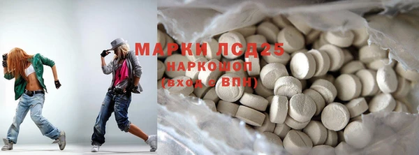 соль курить ск Балабаново