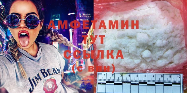 соль курить ск Балабаново