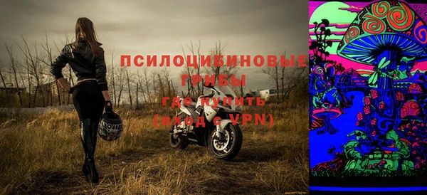 соль курить ск Балабаново