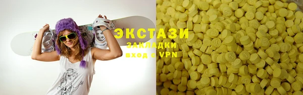 соль курить ск Балабаново