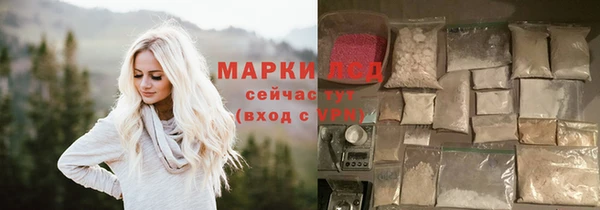 соль курить ск Балабаново