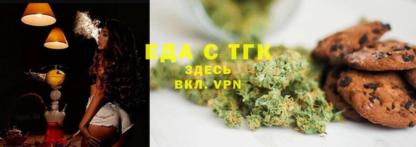 соль курить ск Балабаново
