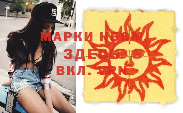 ешки Балахна