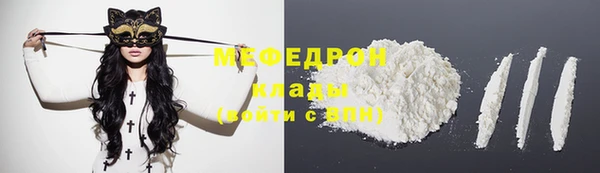 соль курить ск Балабаново