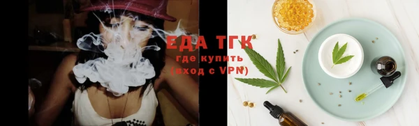 соль курить ск Балабаново