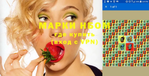 ешки Балахна