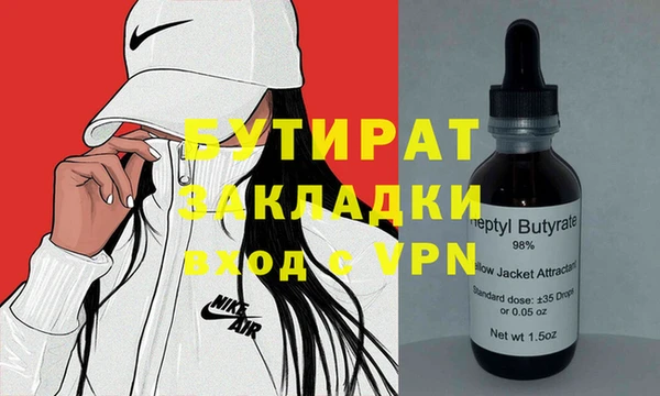 ешки Балахна