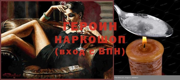 соль курить ск Балабаново