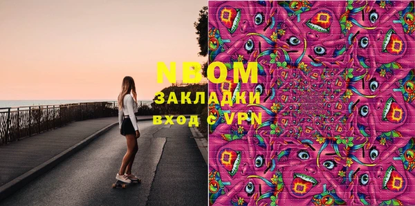 соль курить ск Балабаново