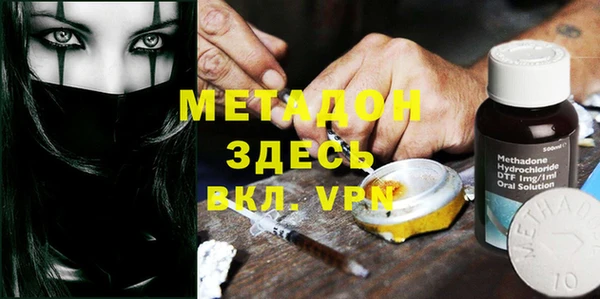 соль курить ск Балабаново