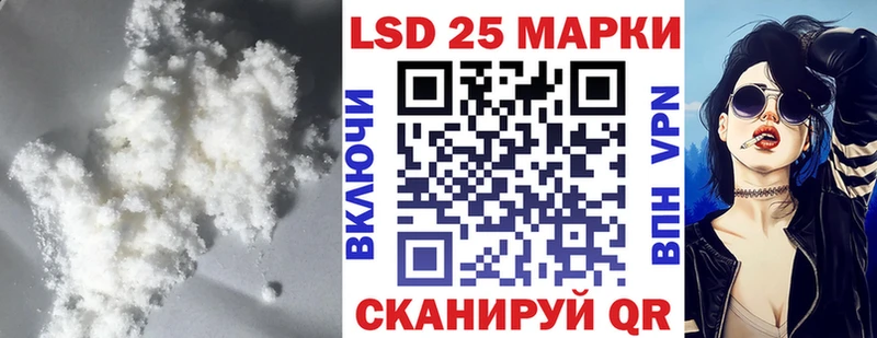 LSD-25 экстази кислота  Купить закладки  Жигулёвск 