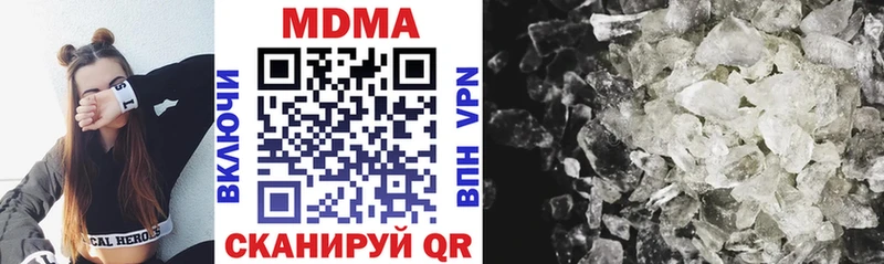Купить где  Жигулёвск  MDMA кристаллы 