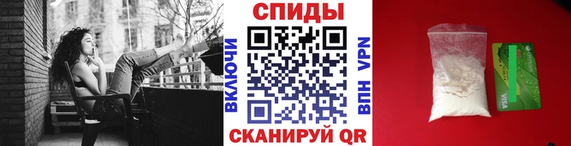 Купить  Жигулёвск  МЕТАМФЕТАМИН витя 