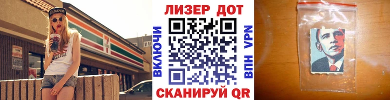 Купить  Жигулёвск  Марки NBOMe 1500мкг 