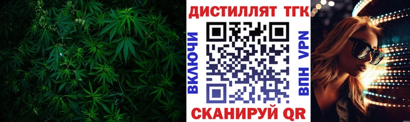 Купить  Жигулёвск  Дистиллят ТГК концентрат 