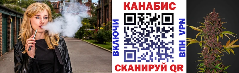 МАРИХУАНА марихуана Жигулёвск